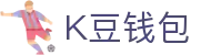 K豆钱包 - 安全数字货币支付工具