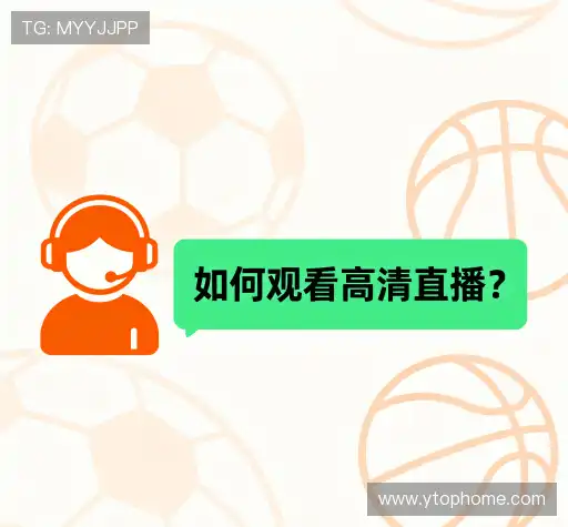 疑问解答界